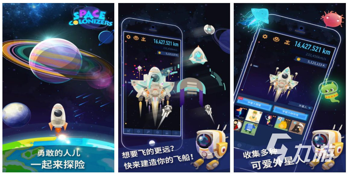 2024年好玩的星战游戏推荐 人气十足的星战游戏大全