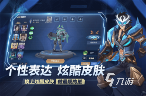 5v5對戰(zhàn)手游有哪些2024 熱門的5v5對戰(zhàn)手游下載大全