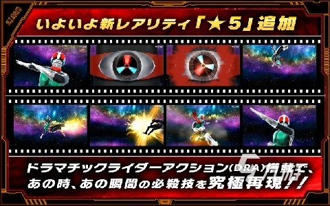 熱門的假面騎士手游推薦 2024耐玩的假面騎士手游大全