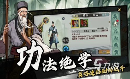 武侠类单机游戏有哪些 高人气武侠手游大全2024