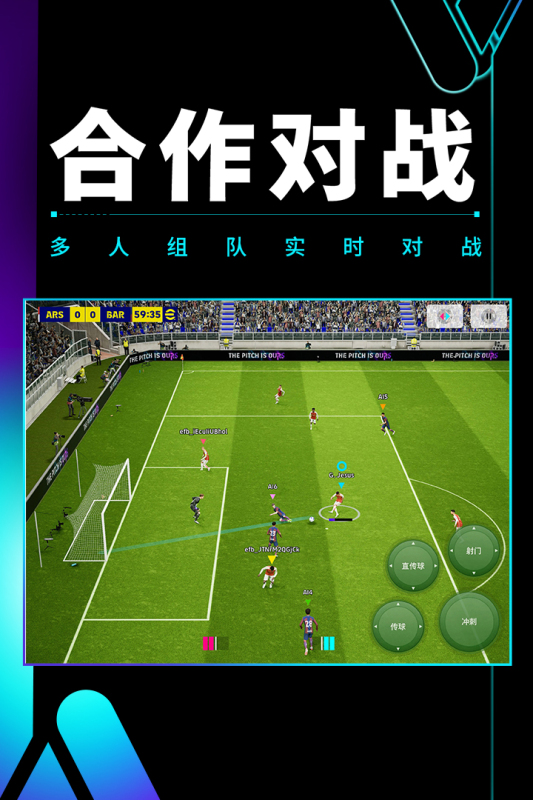  Interesting mobile football games Recommended 2024 Screenshot of popular mobile football games download collection