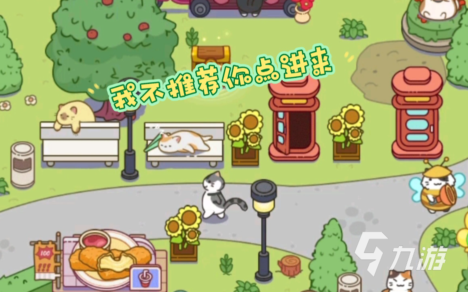 有趣的猫猫游戏大全2024 好玩的猫猫游戏推荐