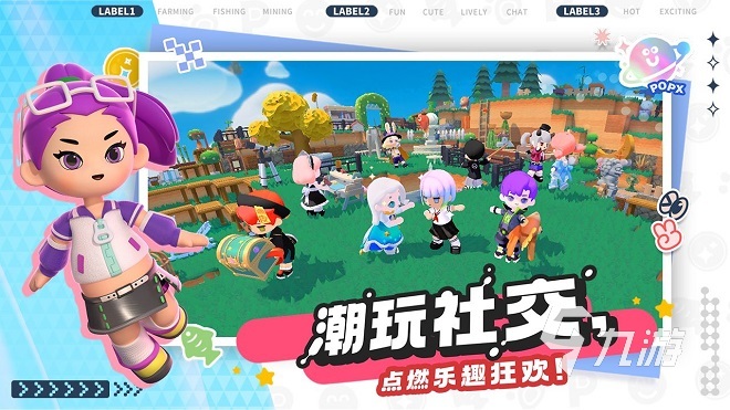 可以自制人物的游戏有哪些2024 好玩的自建角色手游排行榜
