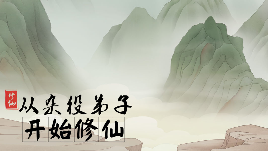 武侠手游单机版大全 2024不用网络的武侠游戏合集截图