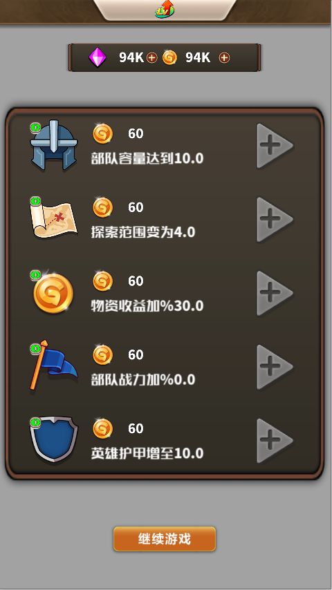荣耀贪吃版好玩吗 荣耀贪吃版玩法简介