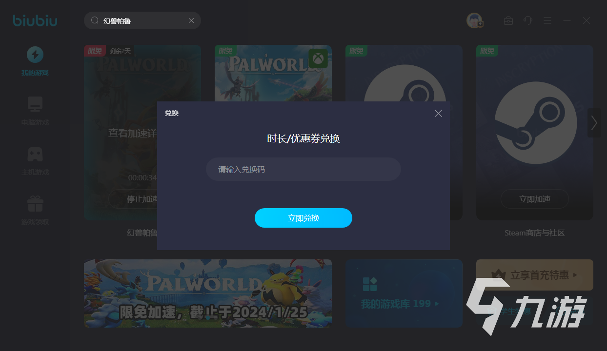 幻兽帕鲁搬运宠物选什么好 搬运宠物选择推荐