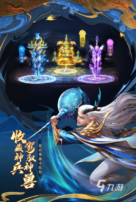 2024角色角色手游排行榜大全 有趣的角色扮演手游分享