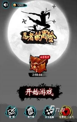 2024有趣的忍者小游戏大全推荐 超好玩的忍者手游大盘点