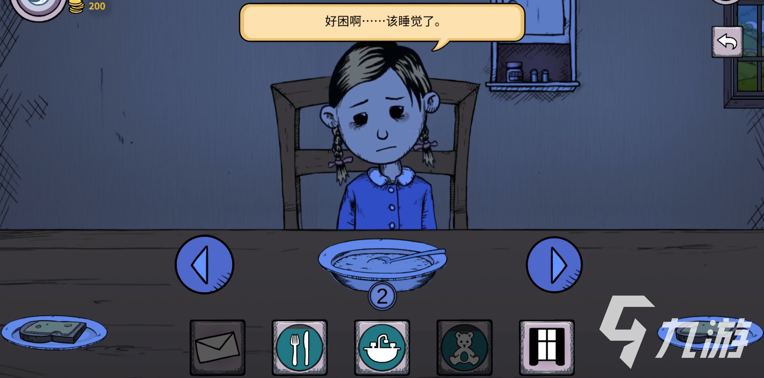 我的孩子生命之泉怎么起床 我的孩子生命之泉起床方法介绍