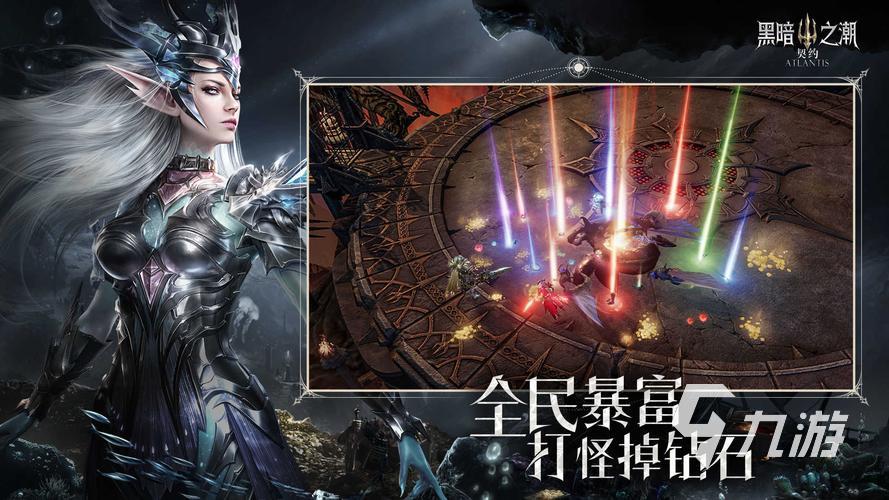 2020魔幻手游大全 熱門魔幻游戲推薦