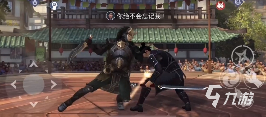 暗影格斗3第二章项楚怎么打 暗影格斗3第二章项楚打法攻略