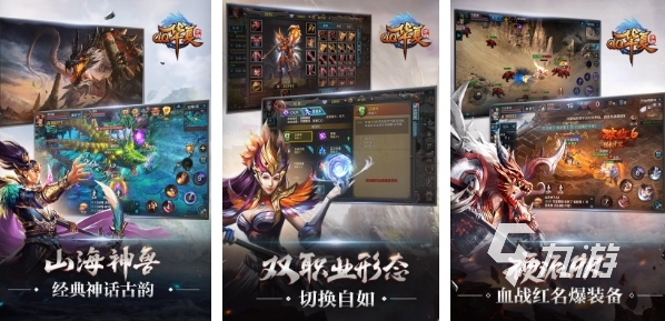 2023新仙侠手游下载分享 好玩的仙侠手游推荐