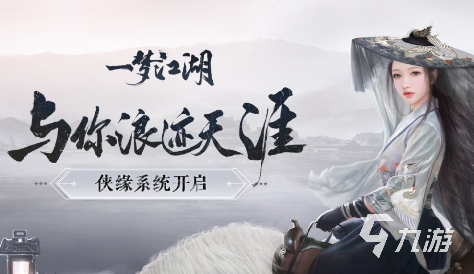 好玩的rpg類型游戲推薦 熱門rpg游戲免費(fèi)下載2024