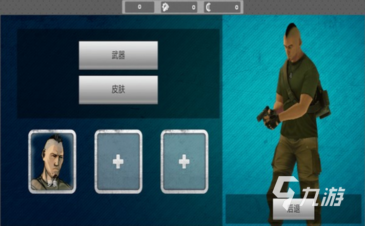 大型的tps游戲下載合集 經(jīng)典的第三人稱射擊游戲前五2024