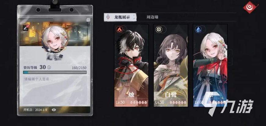 归龙潮玩法介绍 归龙潮手游玩法模式一览