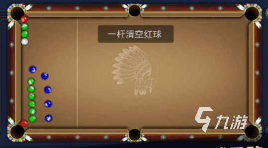 2024受欢迎的台球游戏排行 有没有好玩的台球游戏
