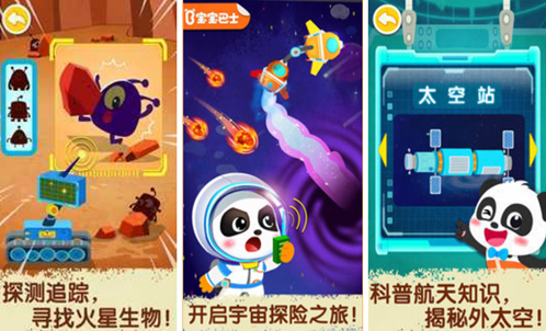 2024超好玩的幼儿游戏推荐 适合小孩子玩的游戏有哪些截图