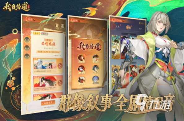2024仙俠掛機(jī)手游排行榜 好玩的仙俠掛機(jī)手游分享