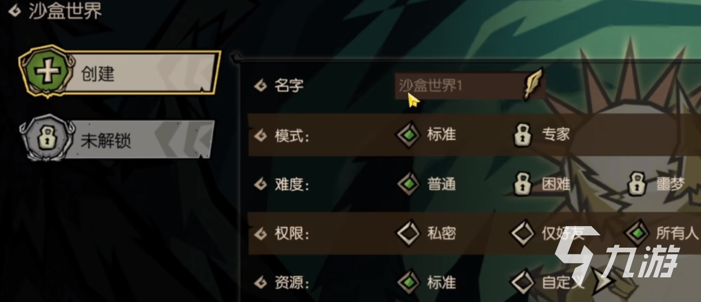 饑荒新家園聯(lián)機模式介紹 饑荒新家園怎么聯(lián)機