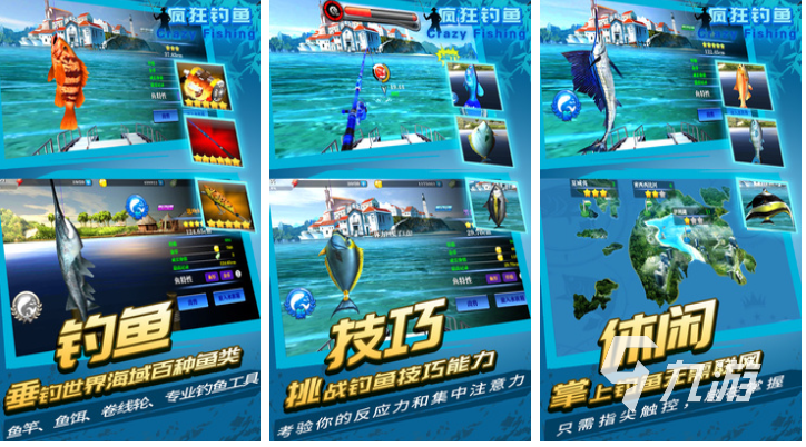 受欢迎的疯狂游戏前五名 好玩的疯狂游戏合集2024