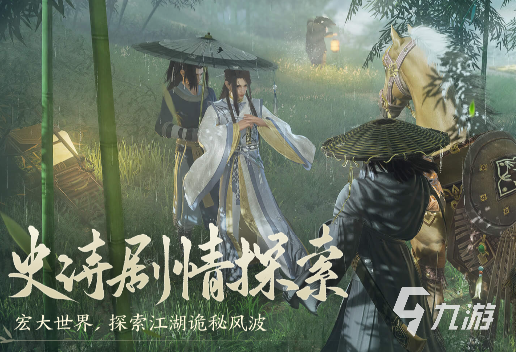 剑网3无界剧情动画能跳过吗 剑网3无界剧情动画怎么跳过