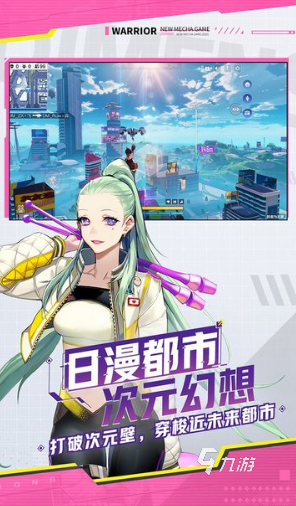 热门的赛博朋克风格游戏推荐 2024好玩的赛博朋克手游排行榜