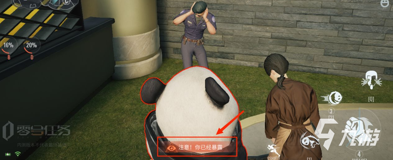 零號(hào)任務(wù)按鍵設(shè)置在哪 零號(hào)任務(wù)按鍵設(shè)置位置分享