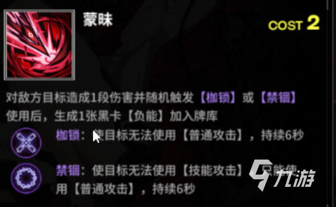 雷索納斯角色排行榜 雷索納斯強(qiáng)勢(shì)角色詳細(xì)介紹
