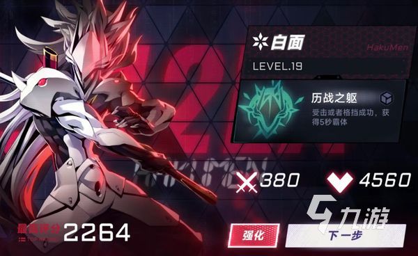 苍翼混沌效应角色攻略 苍翼混沌效应角色详解