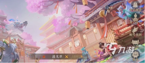 天境传说几级可以烹饪 烹饪系统介绍