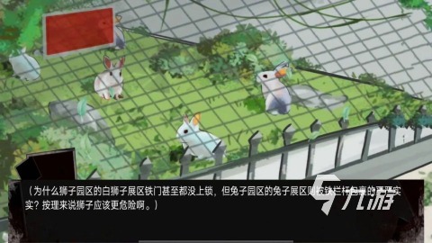 2024有趣的动物园游戏推荐 免费的动物园游戏有哪些