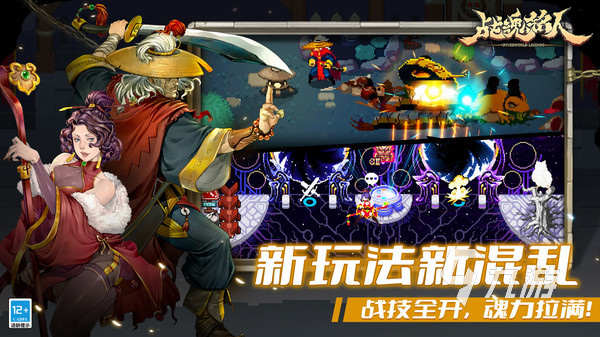 不充钱的手游有哪些 耐玩的手游下载合集2024