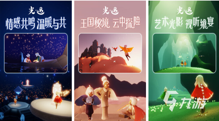 有趣的冒险解谜游戏大全中文手机版 好玩的冒险解谜游戏合集2024