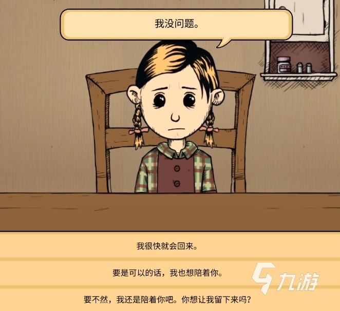 我的孩子生命之泉有几章 我的孩子生命之泉章节内容分享