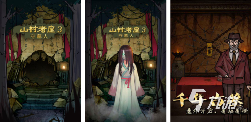 有趣的冒险解谜游戏大全中文手机版 好玩的冒险解谜游戏合集2024