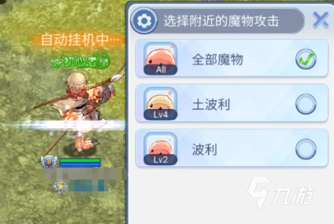 巴风特之怒三转职业有哪些 巴风特之怒三转职业介绍