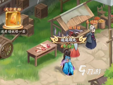 仙剑奇侠传新的开始隐匿之境有哪些 仙剑奇侠传新的开始隐匿之境介绍