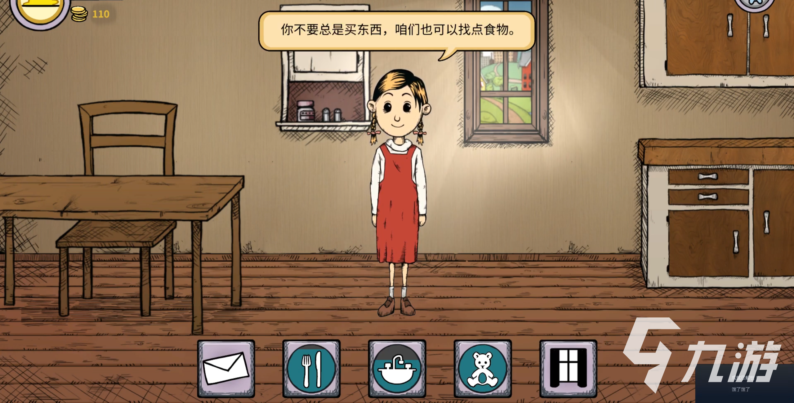 我的孩子生命之泉一共有几章 我的孩子生命之泉剧情介绍