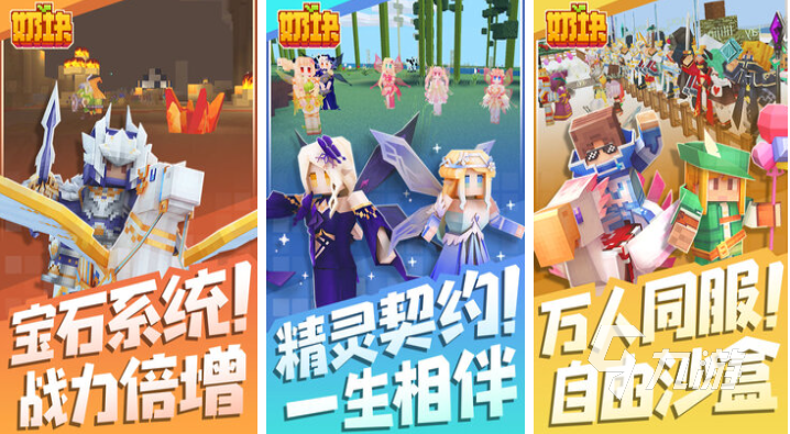 适合交友游戏有哪些 耐玩的社交游戏推荐2024