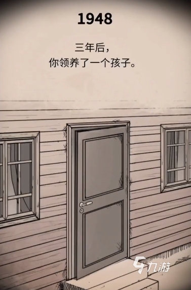 我的孩子生命之泉孩子被打怎么办 我的孩子生命之泉玩法分享