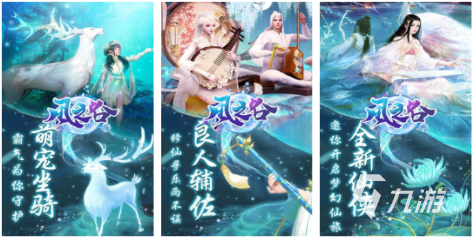 2024有趣的挂机仙侠类手游排行榜 有哪些好玩的挂机仙侠游戏