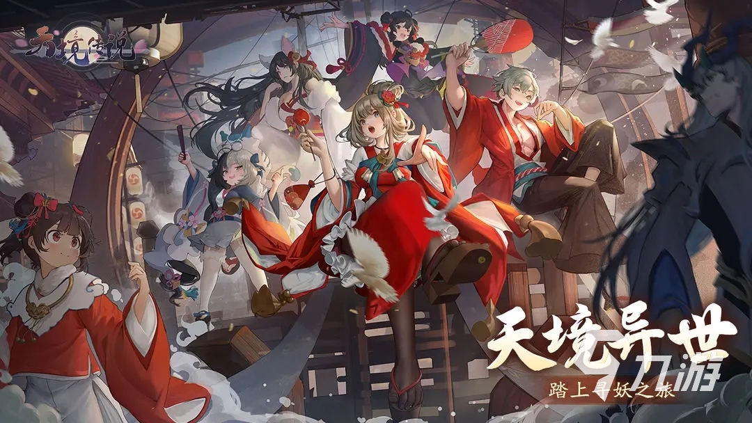 天境傳說平民最強陣容怎么搭配 天境傳說平民強力陣容推薦