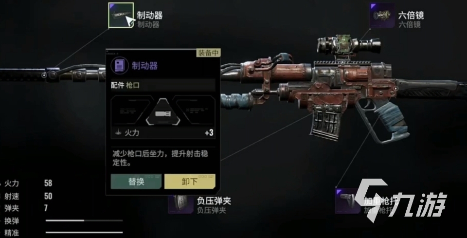 代号56武器大全 代号56武器详解