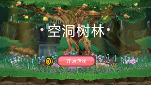 有意思的森林游戏手机版推荐 好玩的森林主题游戏分享2024