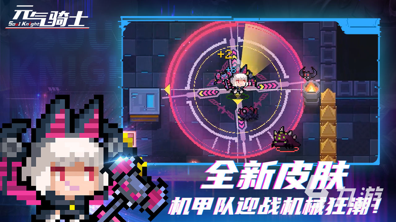 不充钱的手游有哪些 耐玩的手游下载合集2024