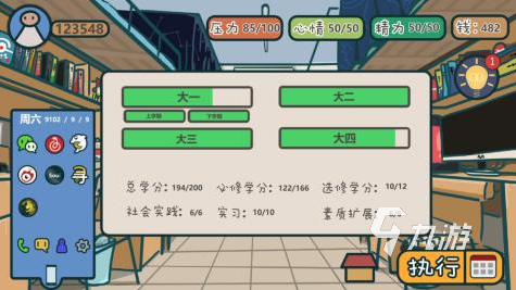 2024高校模拟器游戏大全 超有趣的高校手游汇总