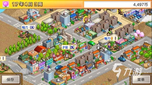 好玩的都市游戏推荐2024 都市题材的热门手游排行榜