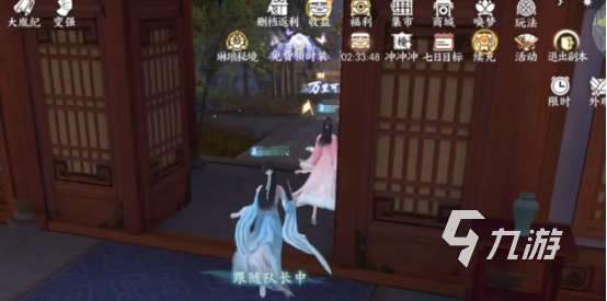 浮生忆玲珑晋升有哪些 晋升方法一览