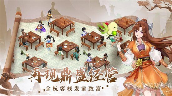 《仙剑奇侠传新的开始》金玉满堂阵容推荐 金玉满堂阵容怎么搭配