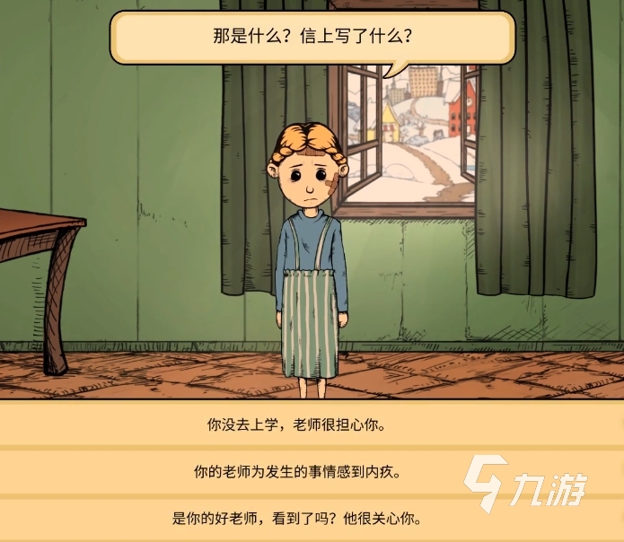 我的孩子生命之泉有几章 我的孩子生命之泉章节内容分享